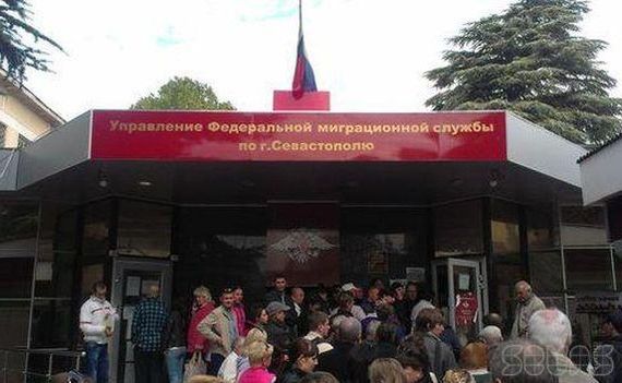 прописка в Петровск